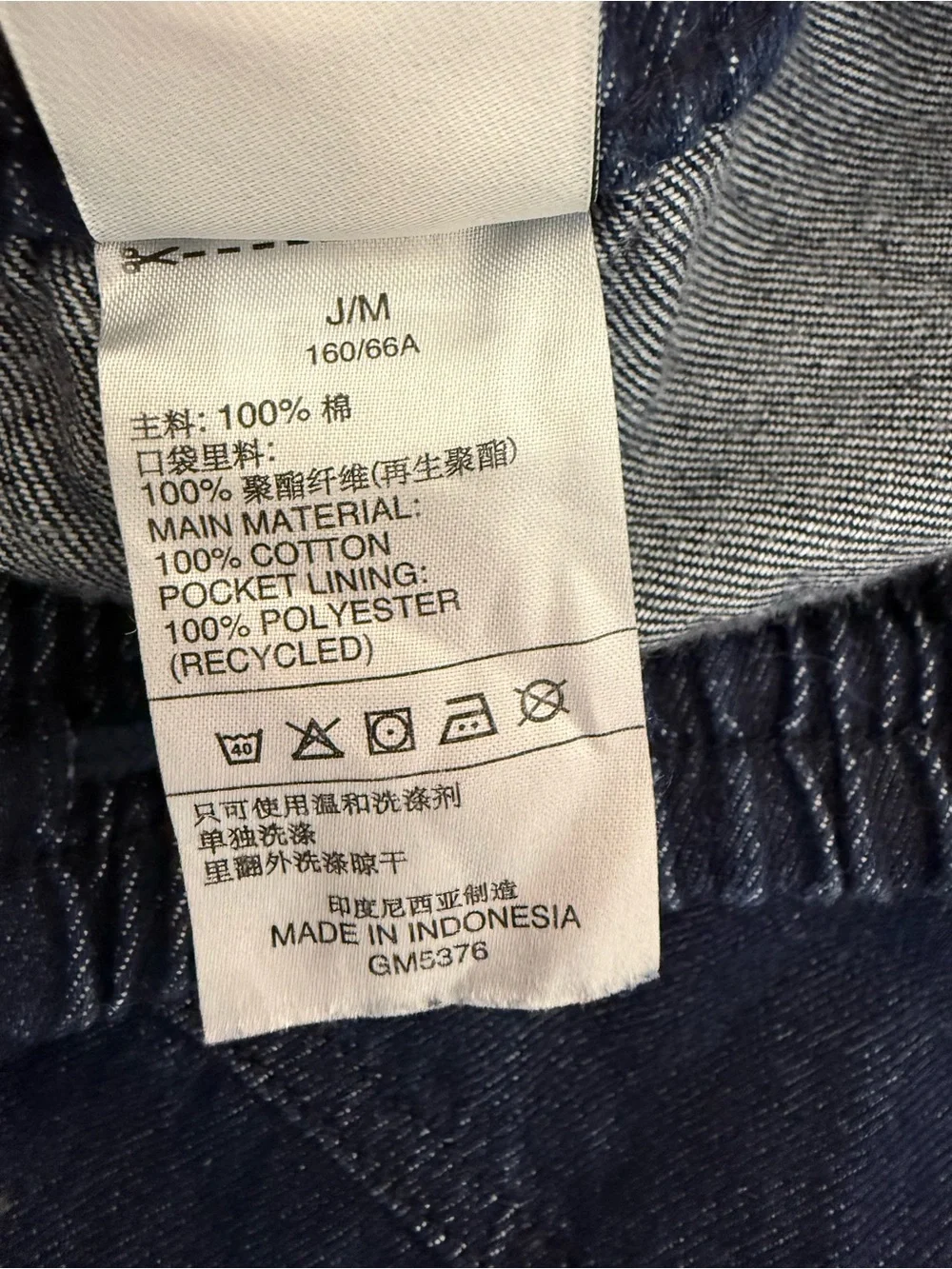 adidas Originals Japona Denim Track Pants Blue Joggers J/M Fits US XS S GM5376 - Picture 9 of 10